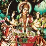 Beginner&#039;s Durga Puja