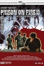 Tao fan (Prison on Fire II) (1991)
