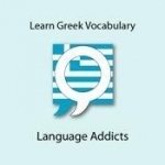 Learn Greek Vocabulary