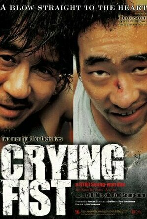 Crying Fist (2005)