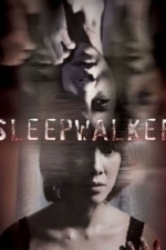 Sleepwalker (Meng you 3D) (2011)