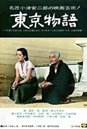 Tokyo Story (1953)