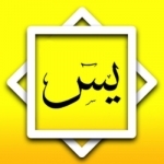 Surah Yassin & Tahlil Arwah