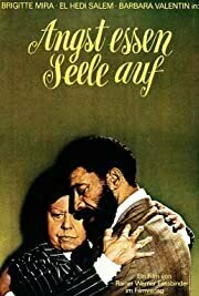 Ali: Fear Eats the Soul (1974)