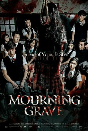 Mourning Grave (2014)