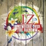 Somewhere Over the Rainbow by Israel Kamakawiwo&#039;ole