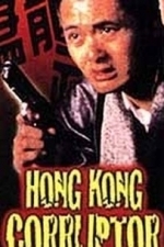 Hong Kong Corruptor (1990)