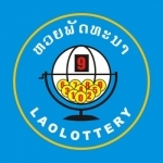 Lao LotteryⓇ