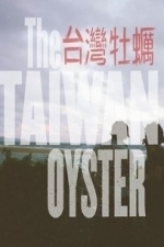The Taiwan Oyster (2013)