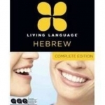 Hebrew Complete Course