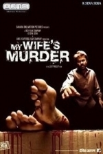 My Wife&#039;s Murder (2005)