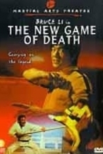 New Game of Death (1980)