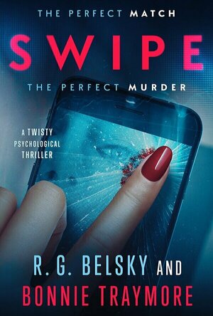 SWIPE