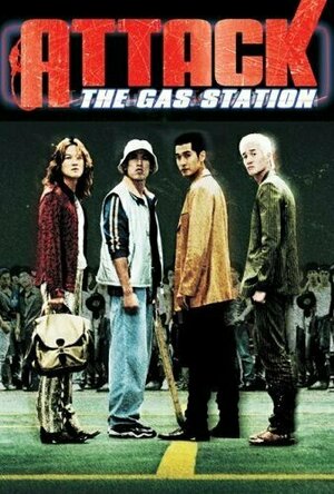 Attack the Gas Station! (1999)