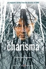 Charisma (2000)
