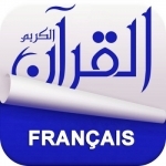 Holy Quran (Offline Audio) Recitation and French Audio Translation