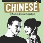 Making out in Chinese