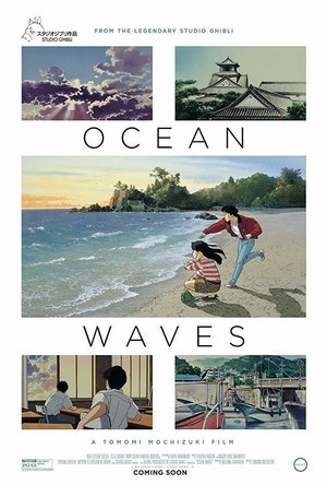 Ocean waves (1992)