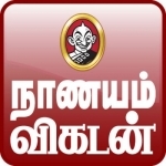 NanayamVikatan