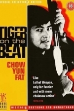 Lo foo chut gang (Tiger on the Beat) (1988)