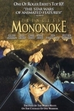 Princess Mononoke (Mononoke-hime) (1997)