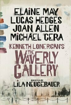 The Wavery Gallery