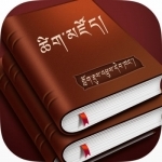 Tibetan Dictionary eBook I