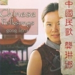 Chinese Folk Songs by Linna Gong