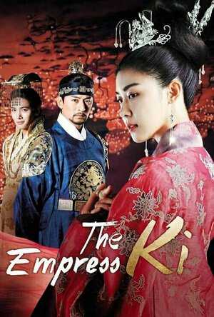 Empress Ki