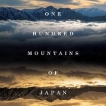 One Hundred Mountains of Japan