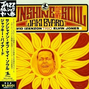 Sunshine of my Soul by Jaki Byard Trio