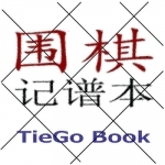 TieGo Book