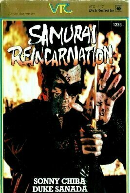 Samurai Reincarnation (Makai tenshô) (1981)