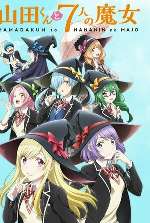 Yamada-kun and the Seven Witches - Season 1