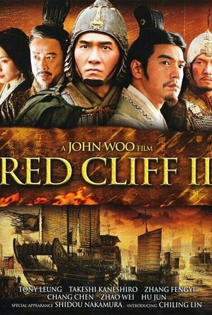 Red Cliff II (2009)