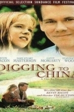 Digging to China (1998)