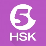 Learn Chinese-Hello HSK 5