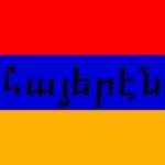 Armenian Keyboard