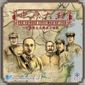 The Chinese Civil War of 1930