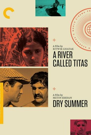 A River Called Titas (1973)