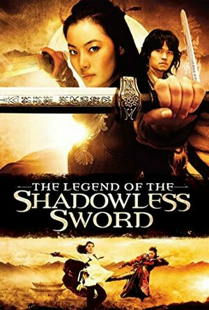 Shadowless Sword (2005)