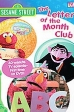 Sesame Street - Letter of the Month Club (2007)