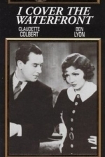 I Cover the Waterfront (1933)
