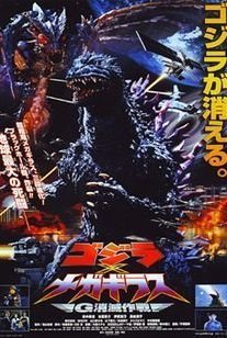 Godzilla Vs Megaguirus (2000)