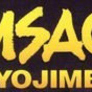 Usagi Yojimbo (Sanguine Edition)