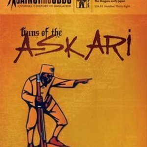 Guns of the Askari