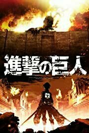 Attack on Titan