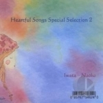 Heartful Songs Special Selection, Vol. 2 by Naoko Iwata