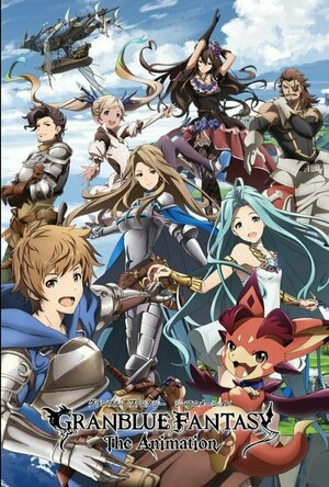 Granblue Fantasy: The Animation