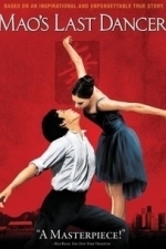 Mao&#039;s Last Dancer (2010)